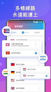 快连vp电脑版下载android下载效果预览图