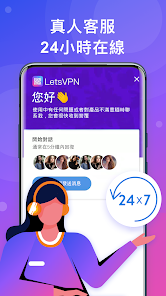 快连vp电脑版下载android下载效果预览图